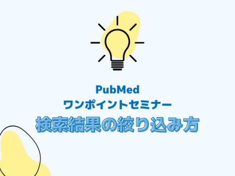 PubMed