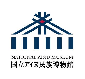 カンピソㇱ ヌカㇻ トゥンプ 国立アイヌ民族博物館ライブラリ | 図書館