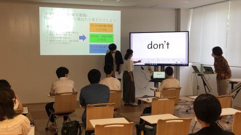 学習サポータ主催「デジタル教科書セミナー」のようす