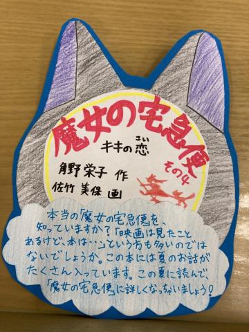 書評11
