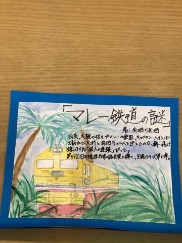 書評10