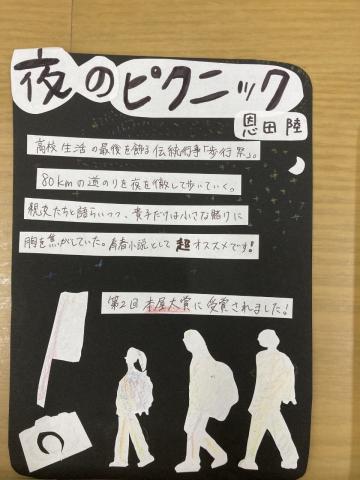 書評9