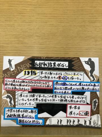 書評6