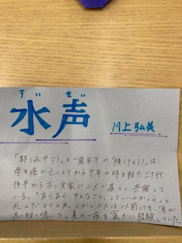 書評5