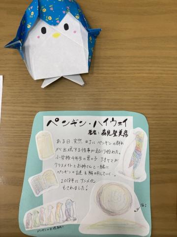 書評4