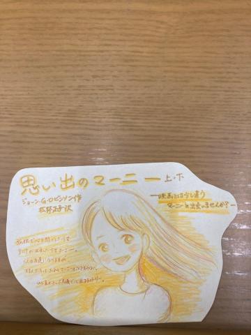 書評2