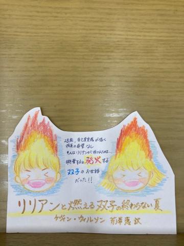 書評1