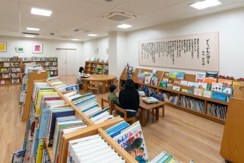 こどもの本専門図書館です。