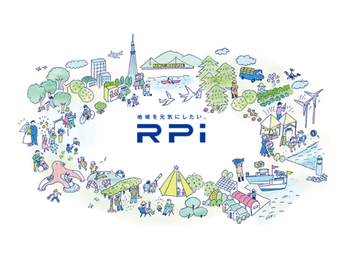 株式会社アール・ピー・アイ　ロゴ画像