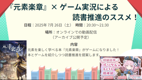 ぽすたー