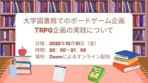 ポスター