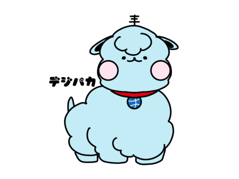 株式会社ニチマイの運営サイトデジアカのイメージキャラクター、デジパカちゃん