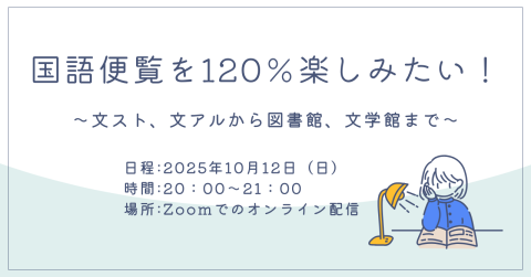 ポスター