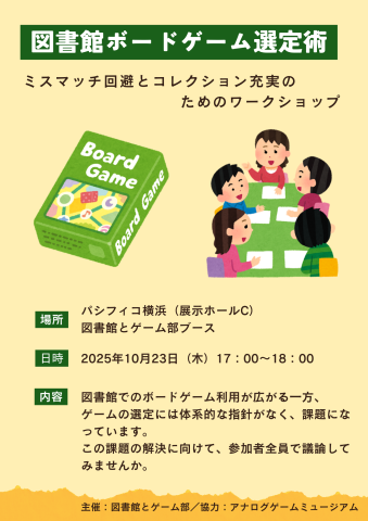 ぽすたー