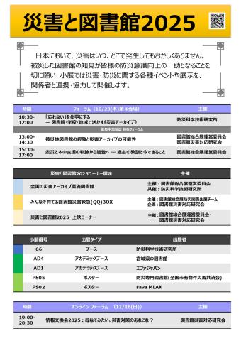 ポスター1