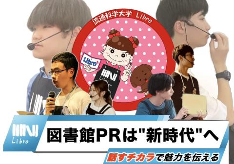 Libro総合展ロゴ
