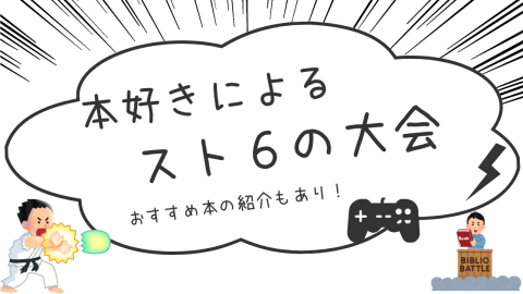 ポスター