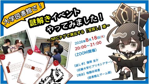 ポスター