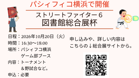 ぽすたー