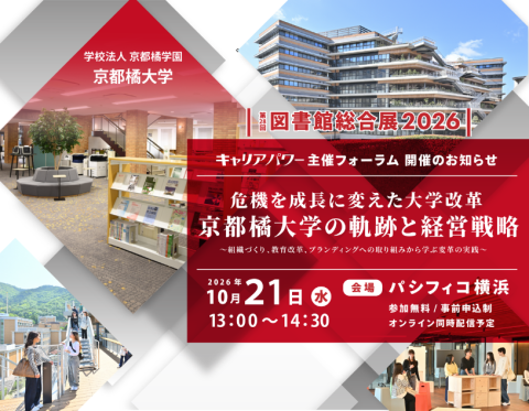 libraryfair2026