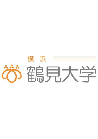 鶴見大学スクールマーク
