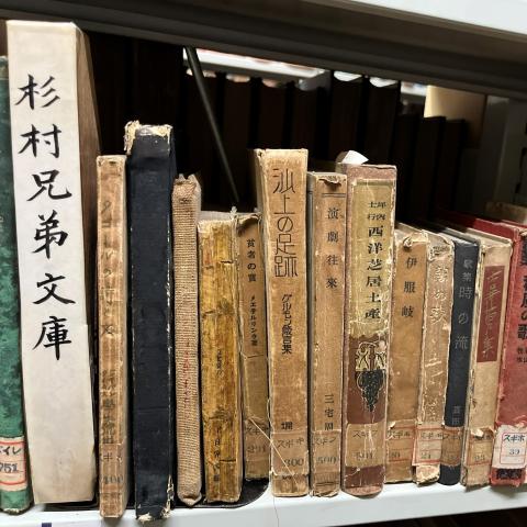 杉村兄弟文庫1.JPG