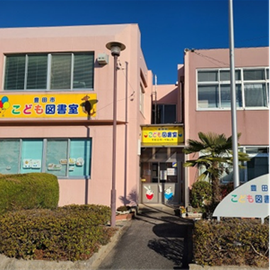 豊田市こども図書室_01.png
