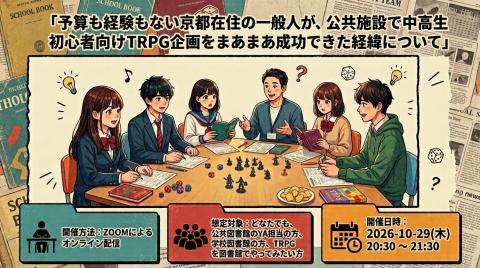 ポスター