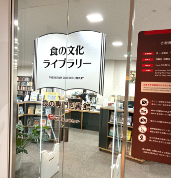 ajinomoto1
