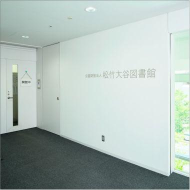 shochiku-collection3