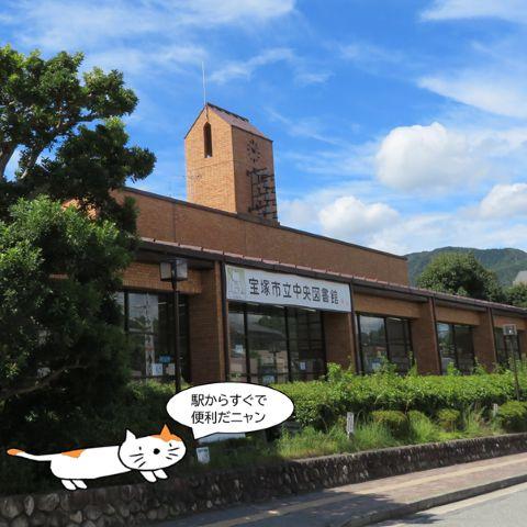 takarazuka-seiko1