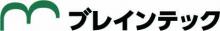 株式会社ブレインテック