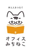 みちねこロゴ