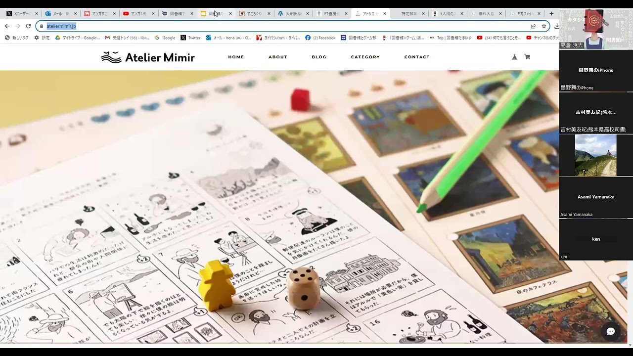 Embedded thumbnail for 図書館で遊ぶ一人用ゲームのオススメ紹介